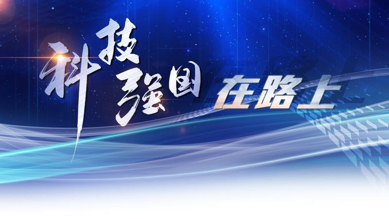 为了鼓励高新技术企业的发展，我国政府实施了一系列税收优惠政策。主要包括：