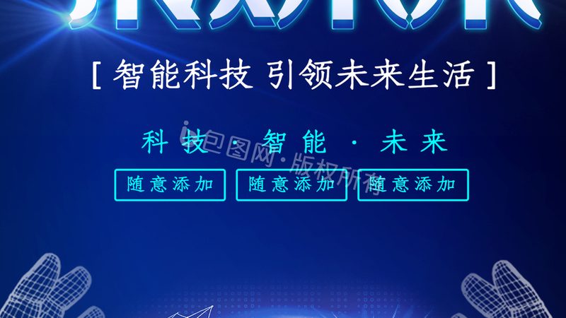 信息化建设厂家资质标准：解码企业选型关键